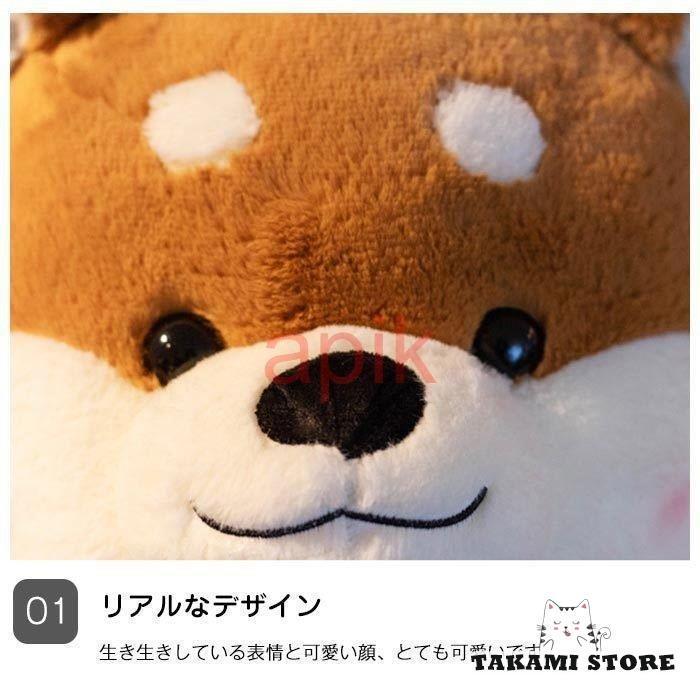 ぬいぐるみ　いぬ　イヌ　犬　柴 犬　ハスキー　抱き枕　かわいい 　インテリア　お祝い　誕生日プレゼント85cm