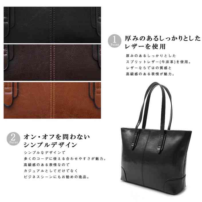 A.M.S. エーエムエス レザートート トートバッグ メンズバッグ レディースバッグ スプリットレ