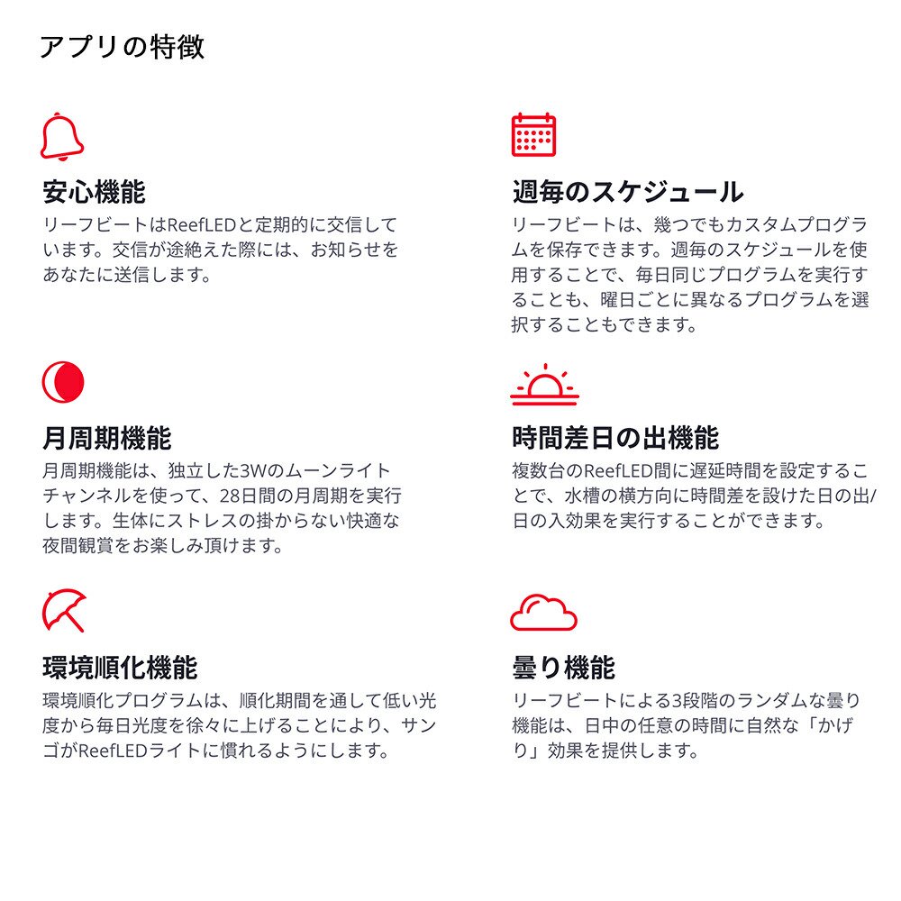 レッドシー REEF LED 160&専用マウントアーム サンゴ 成長 色揚げ ー80cm 水槽 ライト 照明 CRC10―15―10―50―20 レッドシー REEF LED 160&専用マウントアーム サンゴ 成長 色揚げ ー80cm 水槽 ライト 照明 CRC10―15―10―50―20
