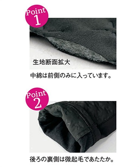 クロップド・カプリパンツ シニアファッション エンボス加工中綿入りパンツ クロップド・カプリパンツ シニアファッション エンボス加工中綿入りパンツ