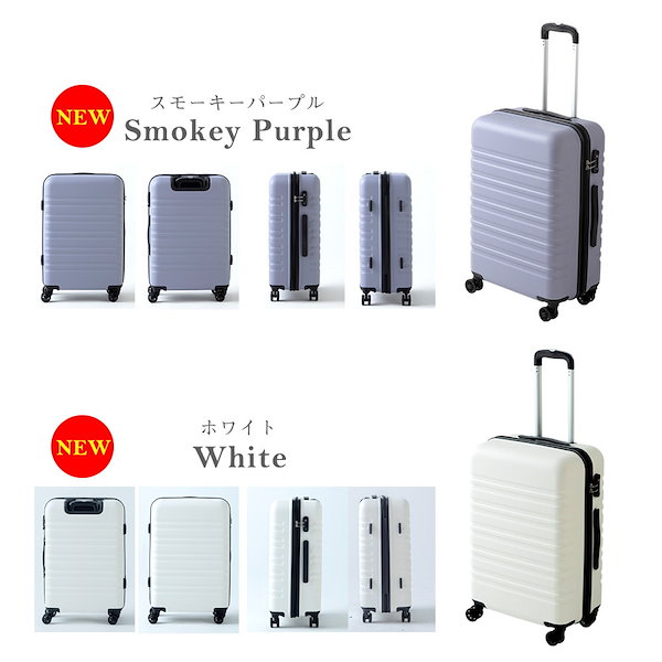 Qoo10] スーツケース lサイズ 軽量 キャリーバ