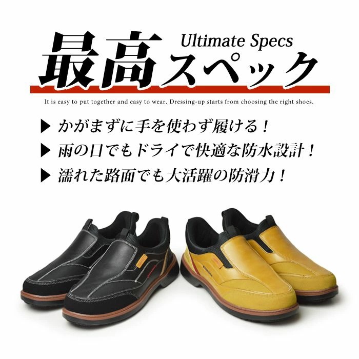 スニーカー メンズ スリッポン ローファー メンズスニーカー 防水 カジュアルスニーカー 軽量 通学 通勤 ウォーキングシューズ コンフォート 屈曲性 カジュアルシューズ 靴 メンズシューズ