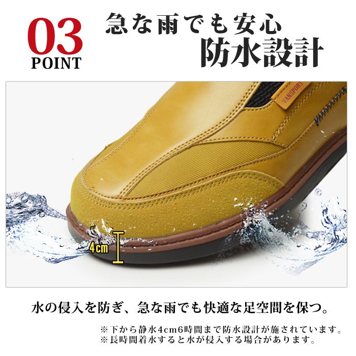 スニーカー メンズ スリッポン ローファー メンズスニーカー 防水 カジュアルスニーカー 軽量 通学 通勤 ウォーキングシューズ コンフォート 屈曲性 カジュアルシューズ 靴 メンズシューズ