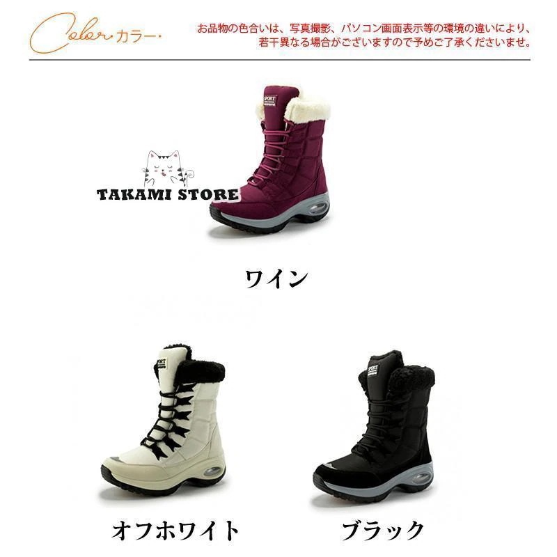大人の魅力 レディース スノーブーツ 登山靴 雪用ブーツ ロングブーツ 裏ボア 裏起毛 防水 長靴 アウトドア 防寒 冬 ウォーキング 防水防滑