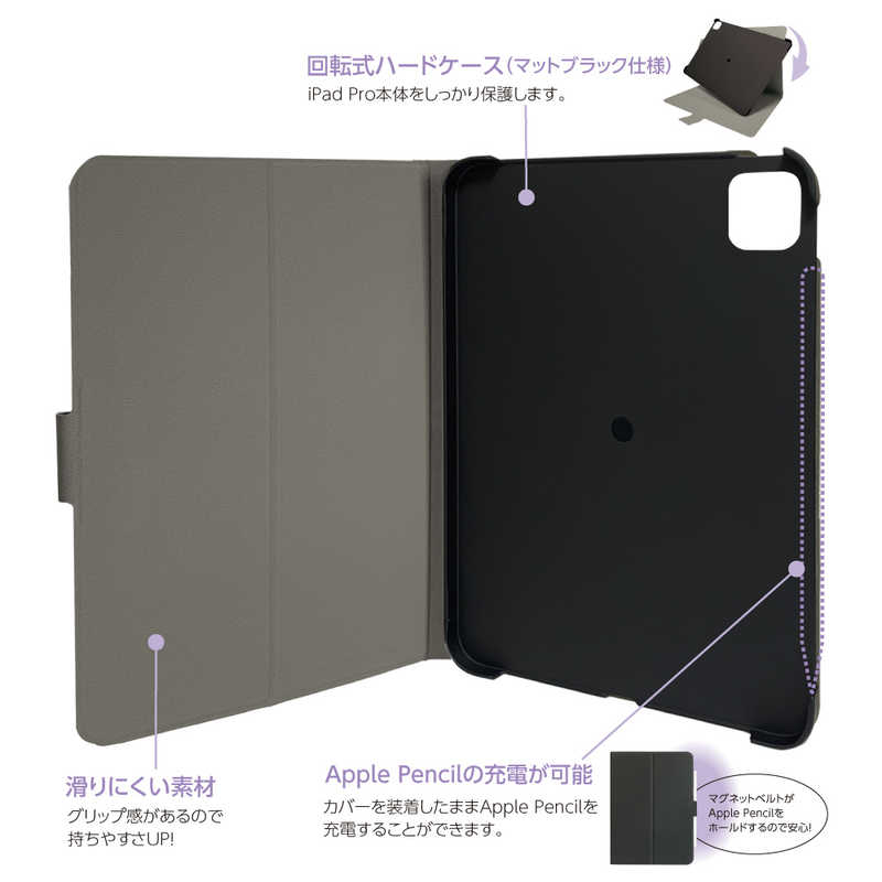 ナカバヤシ　iPadPro(M4)11インチ用 回転式ハードケースカバー　TBCIPP24109BK