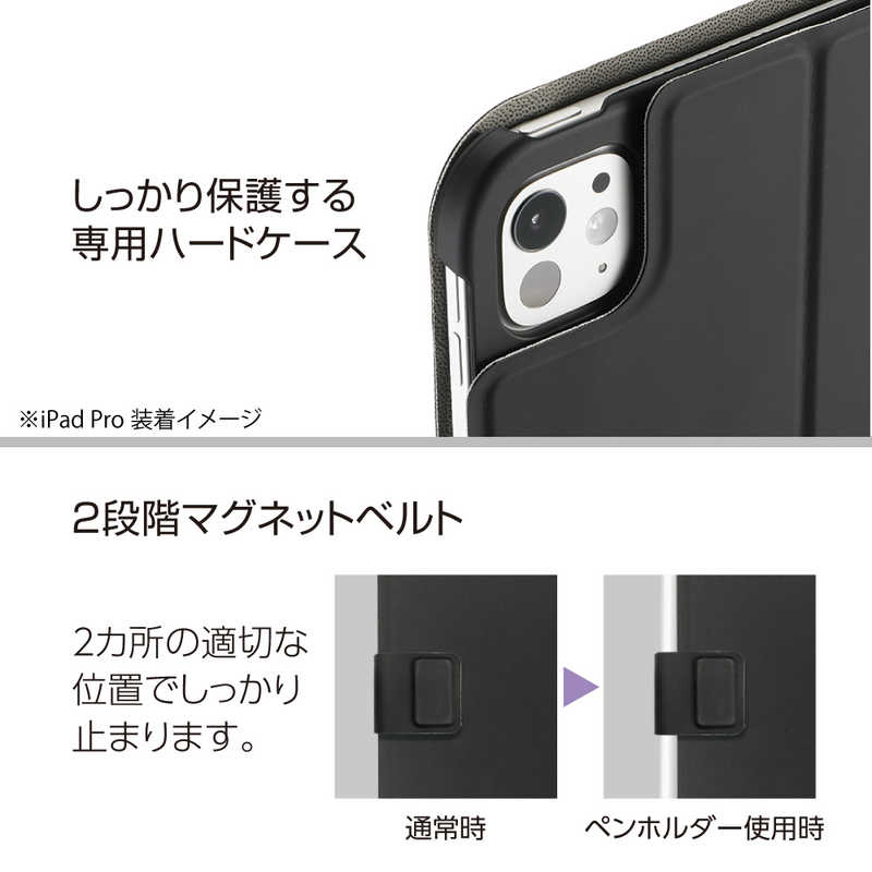 ナカバヤシ　iPadPro(M4)11インチ用 回転式ハードケースカバー　TBCIPP24109BK