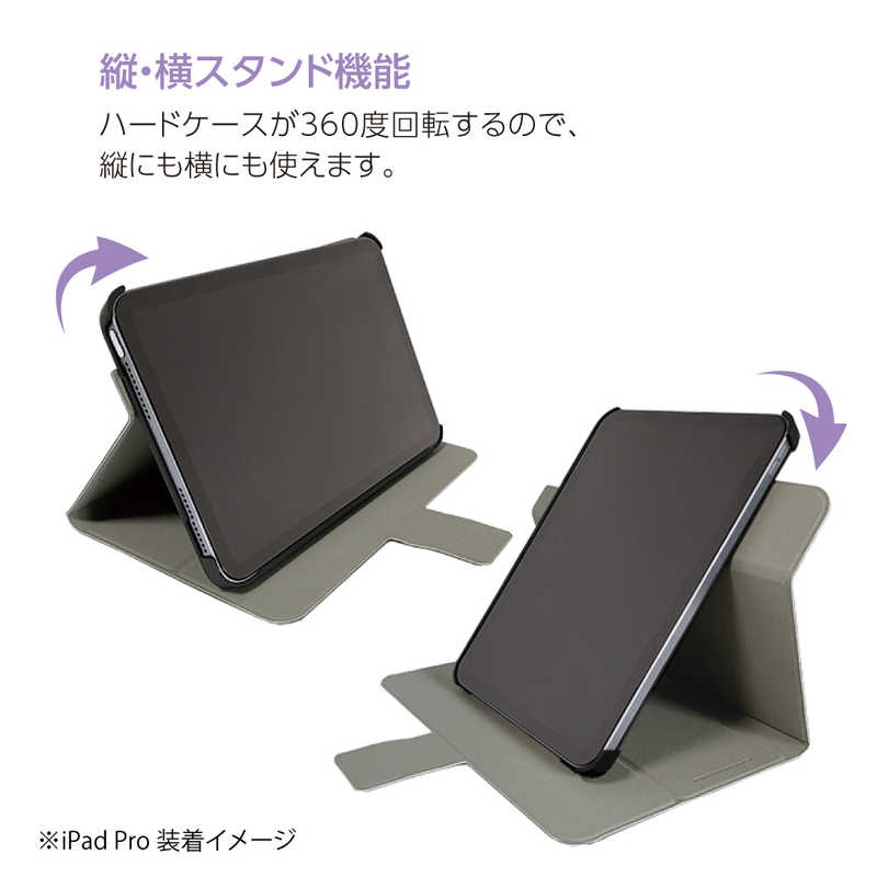ナカバヤシ　iPadPro(M4)11インチ用 回転式ハードケースカバー　TBCIPP24109BK