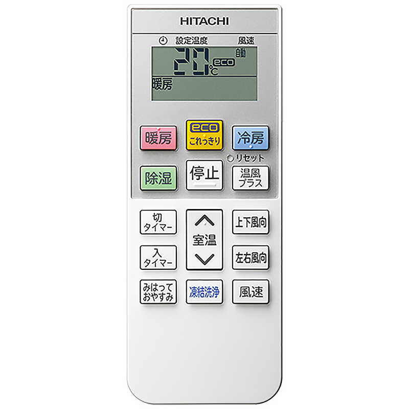 標準取付工事費込）日立 HITACHI エアコン メガ暖 白くまくん RK