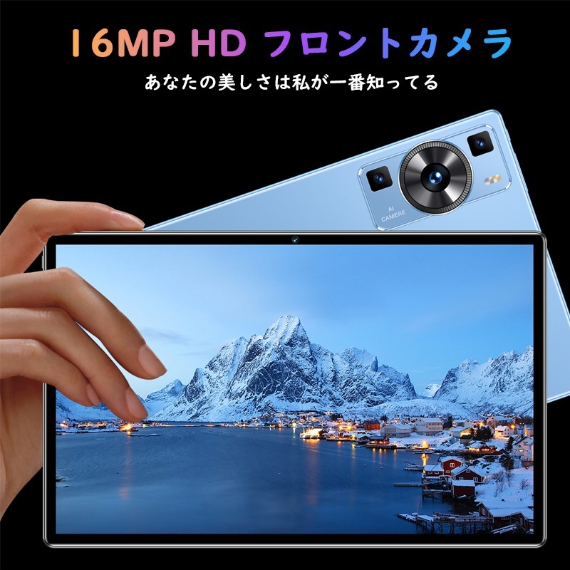 タブレットPC 本体 P60Pro Android15 10.1インチ Wi-Fi 8GB+128GB SIM 大画面 タブレット 軽量 おすすめ 在宅勤務 プレゼント