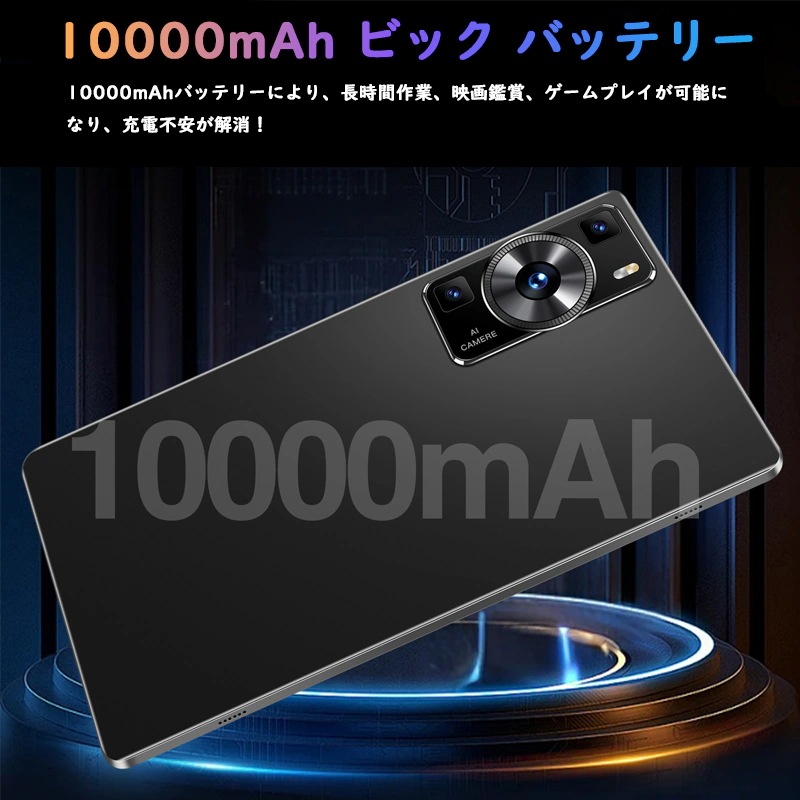 タブレットPC 本体 P60Pro Android15 10.1インチ Wi-Fi 8GB+128GB SIM 大画面 タブレット 軽量 おすすめ 在宅勤務 プレゼント