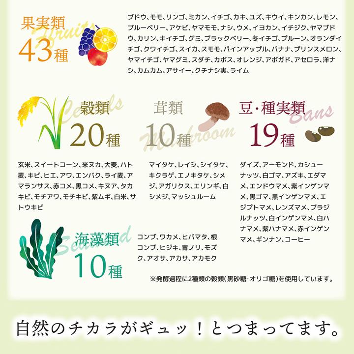 232酵素シリーズ 酵素 サプリ サプリメント 食スルー酵素 120粒 30日分 12袋 ダイエット フォルスコリー まとめ買い
