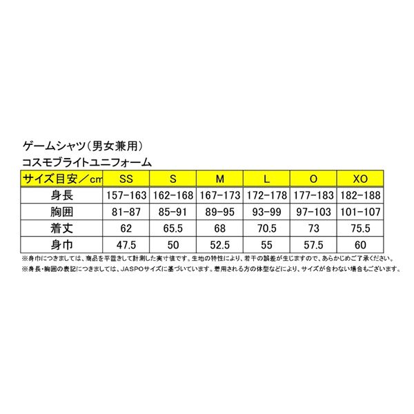 ds-2287316 卓球アパレル C... : スポーツ : Yasaka（ヤサカ） 最新品安い