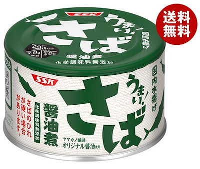 限定品 SSK うまい!鯖 醤油煮 150g缶* : 食品 人気定番