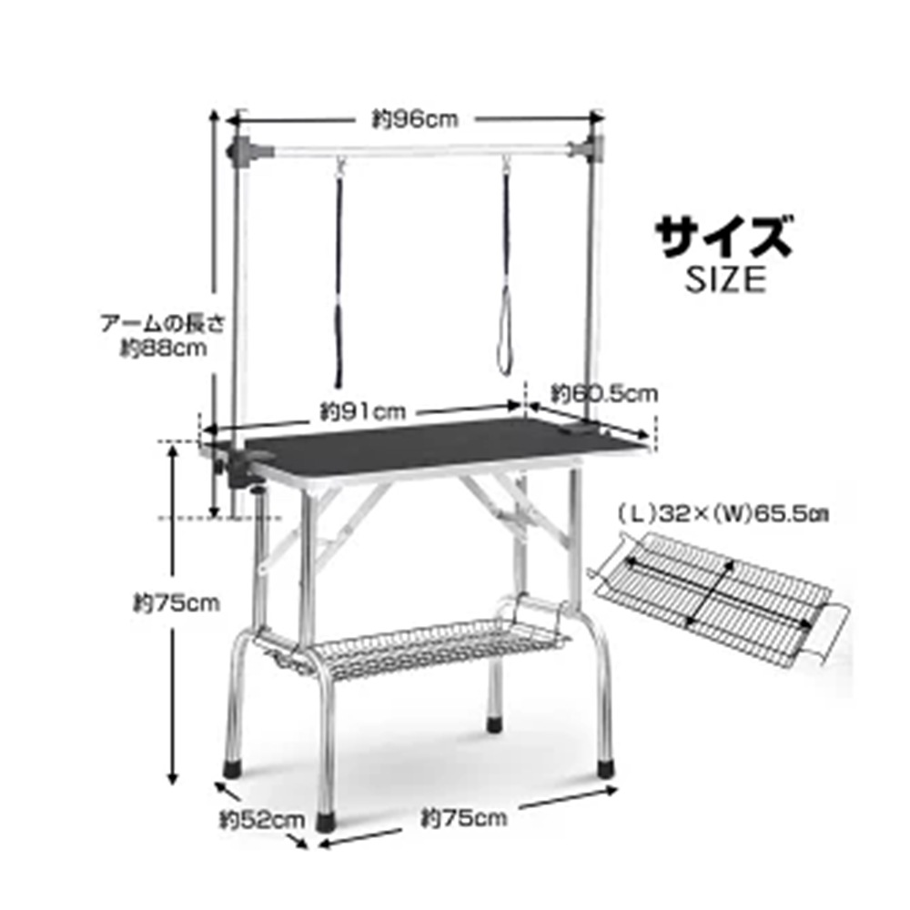 トリミングテーブル 折りたたみ トリミング台 H型アーム棒 頑丈型 多頭 トリミング 折り畳み ペット用 シャンプー カット