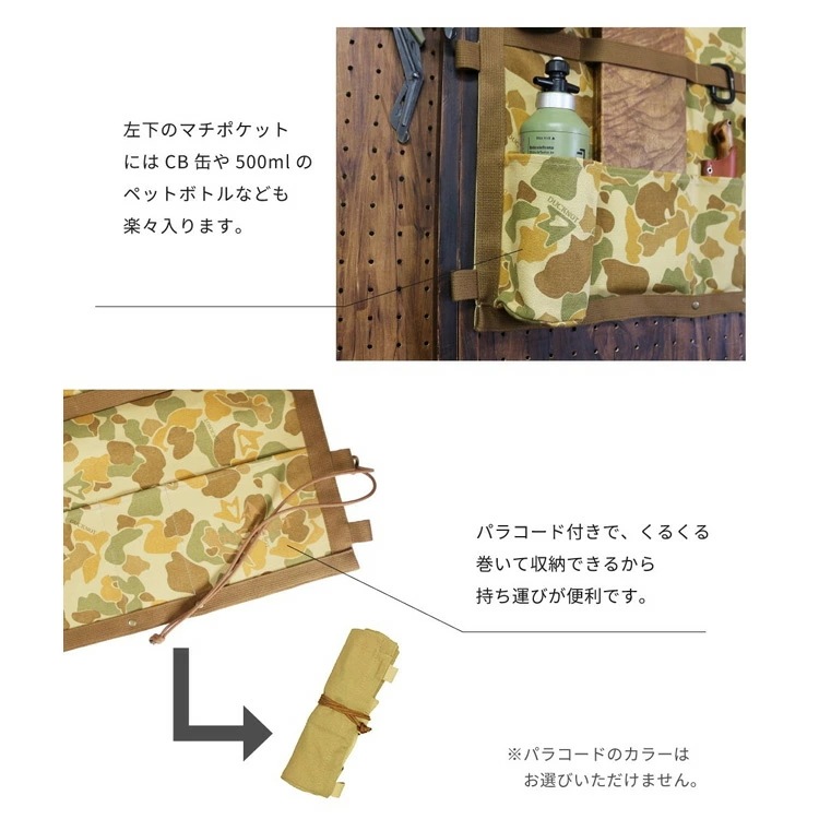 ダックノット 21ozダックハンターカモ チェアバックポケット 幅55×丈45cmパラコード約1m #722118 ダックノット 21ozダックハンターカモ チェアバックポケット 幅55×丈45cmパラコード約1m #722118