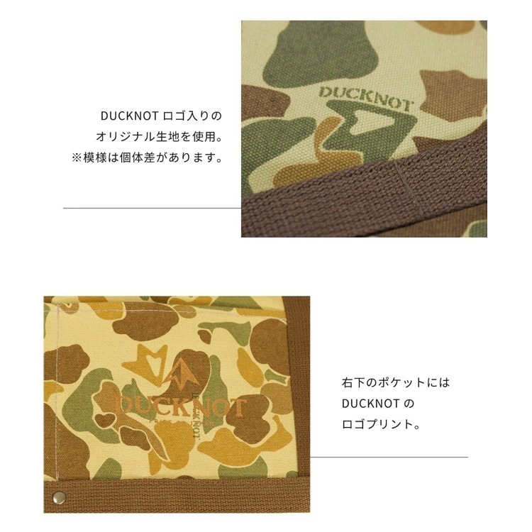 ダックノット 21ozダックハンターカモ チェアバックポケット 幅55×丈45cmパラコード約1m #722118 ダックノット 21ozダックハンターカモ チェアバックポケット 幅55×丈45cmパラコード約1m #722118