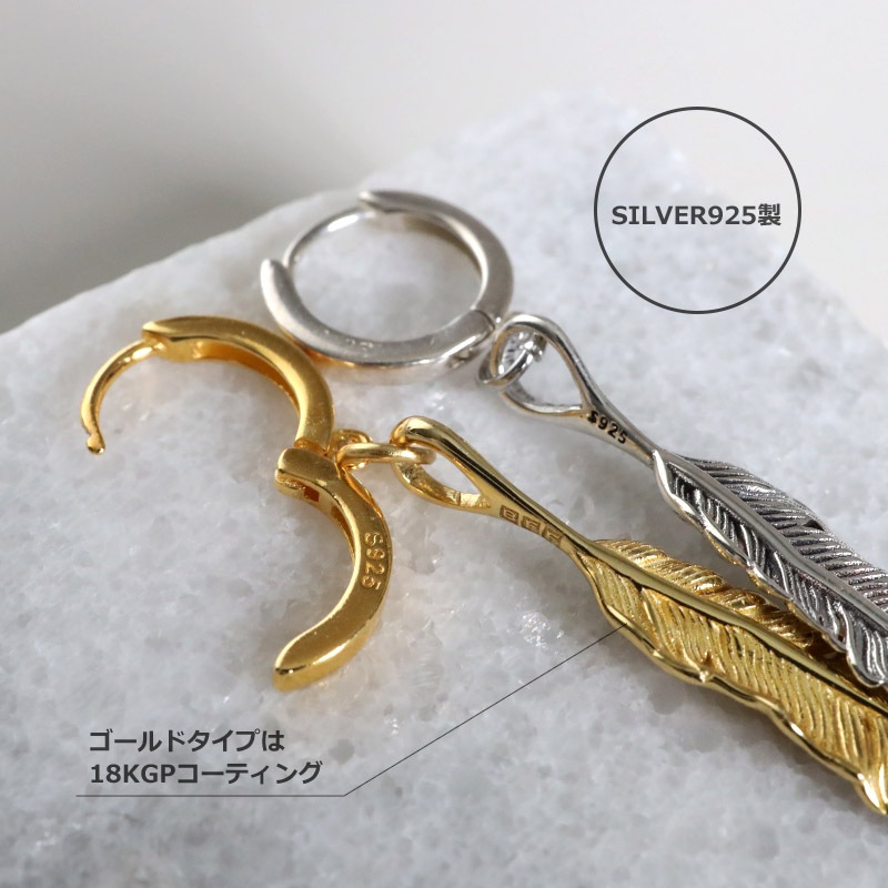 BFF S925 フェザーフープピアス [bffes008]