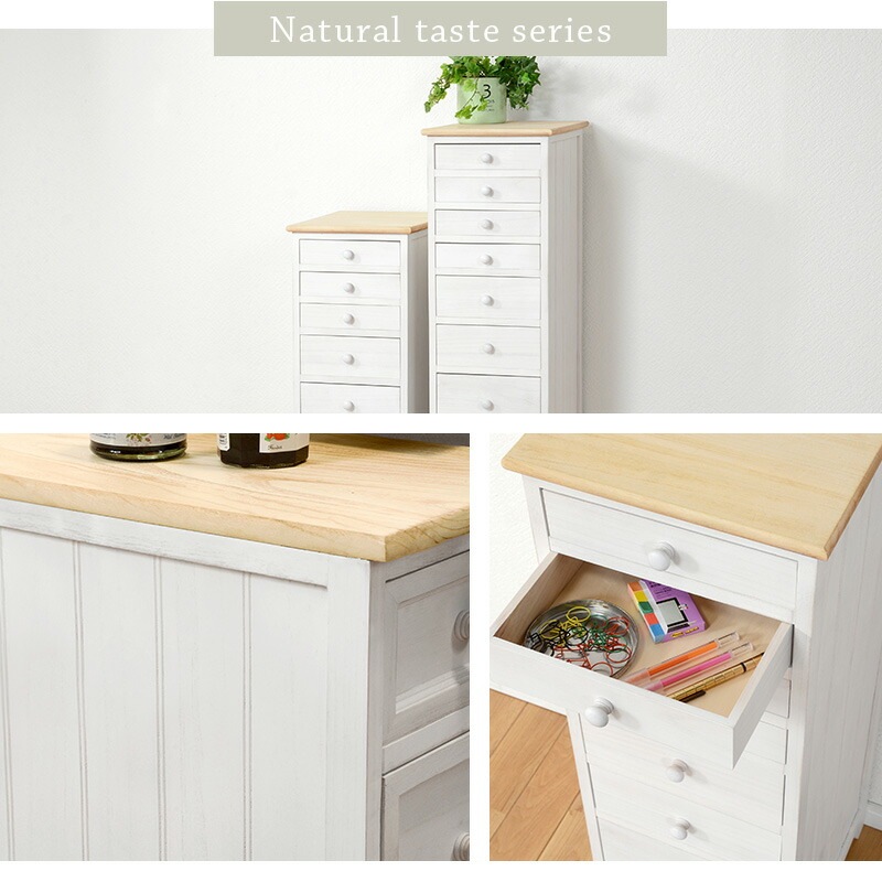 アンティーク調ナチュラルテイストチェスト [ts120871] 8段 幅31x高さ95cm ホワイト