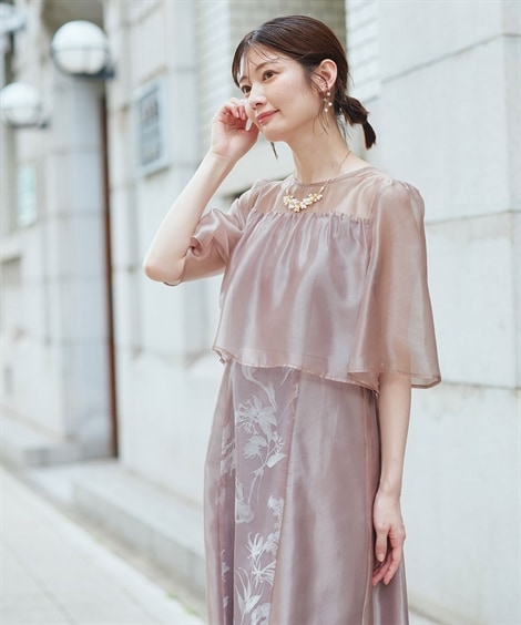 ドレス 結婚式・パーティードレス オーガンジー切り替えデザインワンピースドレス 大きいサイズ