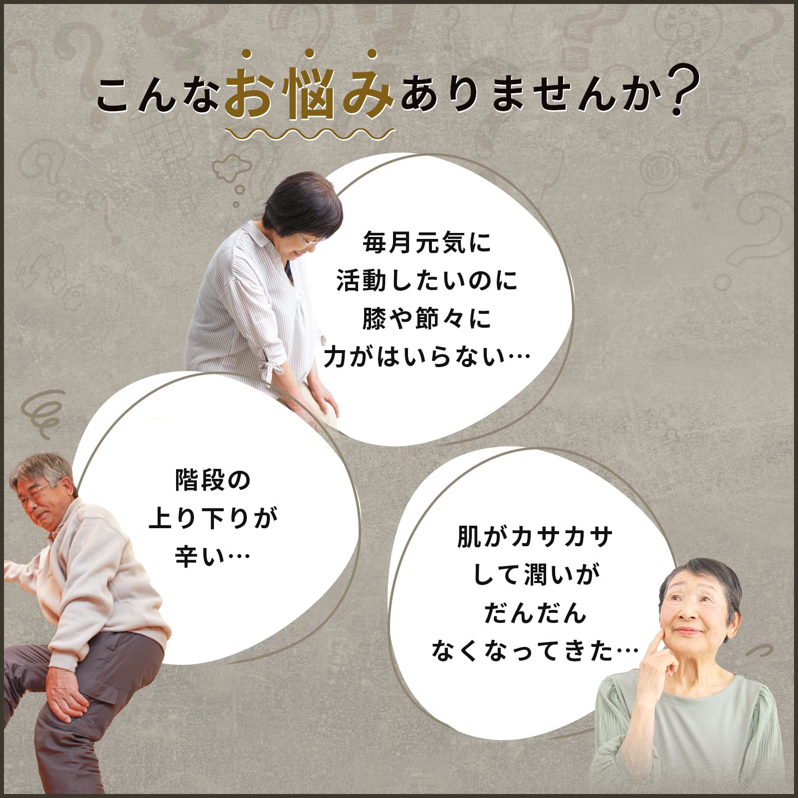 弘前大学発非変性プロテオグリカン35mg 非変性型コラーゲン70.5mg/1粒 国内最大級の配合 120粒 青森県産 膝 関節 軟骨成分 歩みをサポート