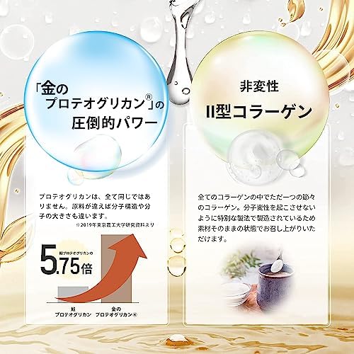 弘前大学発非変性プロテオグリカン35mg 非変性型コラーゲン70.5mg/1粒 国内最大級の配合 120粒 青森県産 膝 関節 軟骨成分 歩みをサポート