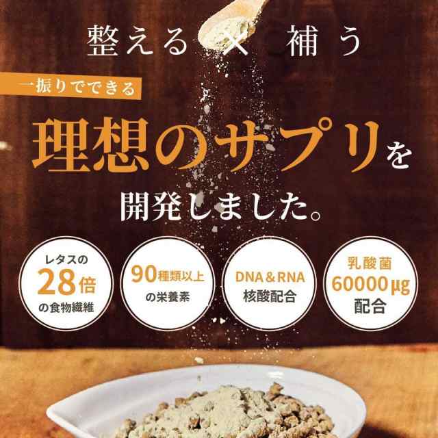 アイコナ aikona 犬用 サプリメント 60g 腸活 ケア 愛犬