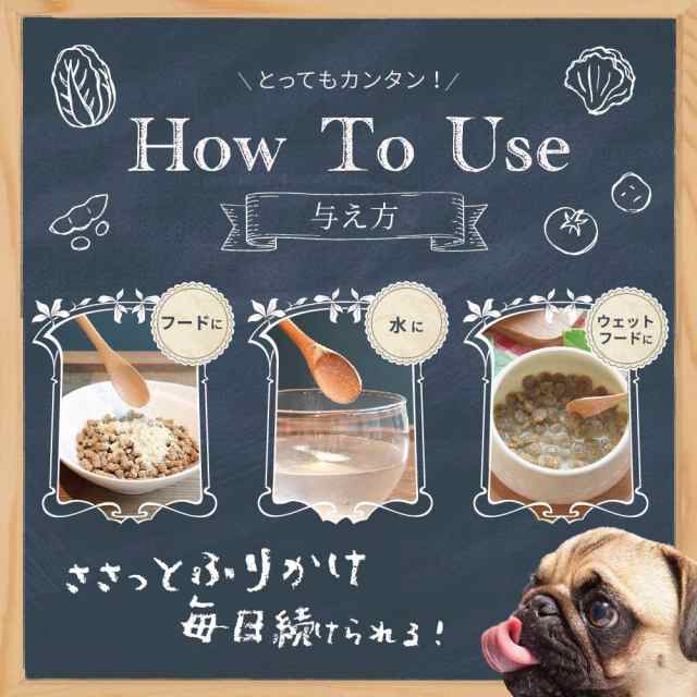 アイコナ aikona 犬用 サプリメント 60g 腸活 ケア 愛犬