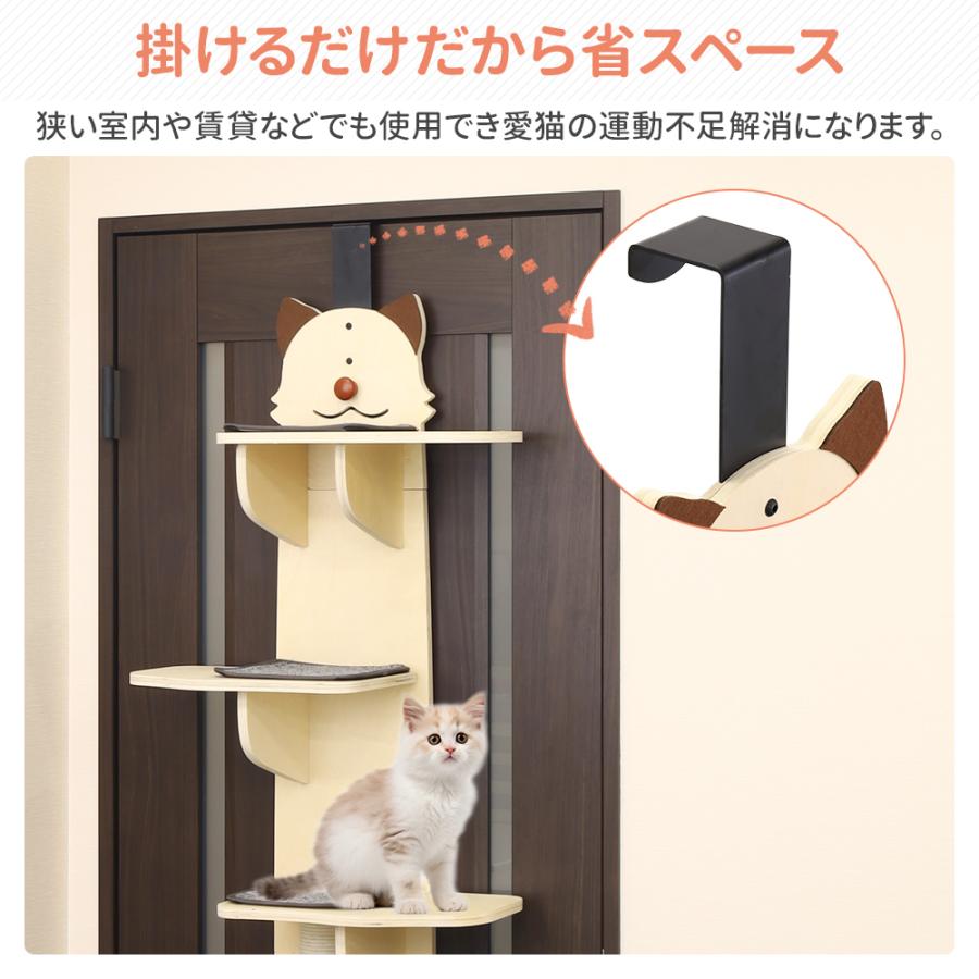 【在庫一掃】キャットステップ 木製 ドア掛け キャットタワー 賃貸 ドア スリム 猫タワー 省スペース 吊り下げ キャットウォーク コンパクト 多頭飼い 猫 【在庫一掃】キャットステップ 木製 ドア掛け キャットタワー 賃貸 ドア スリム 猫タワー 省スペース 吊り下げ キャットウォーク コンパクト 多頭飼い 猫