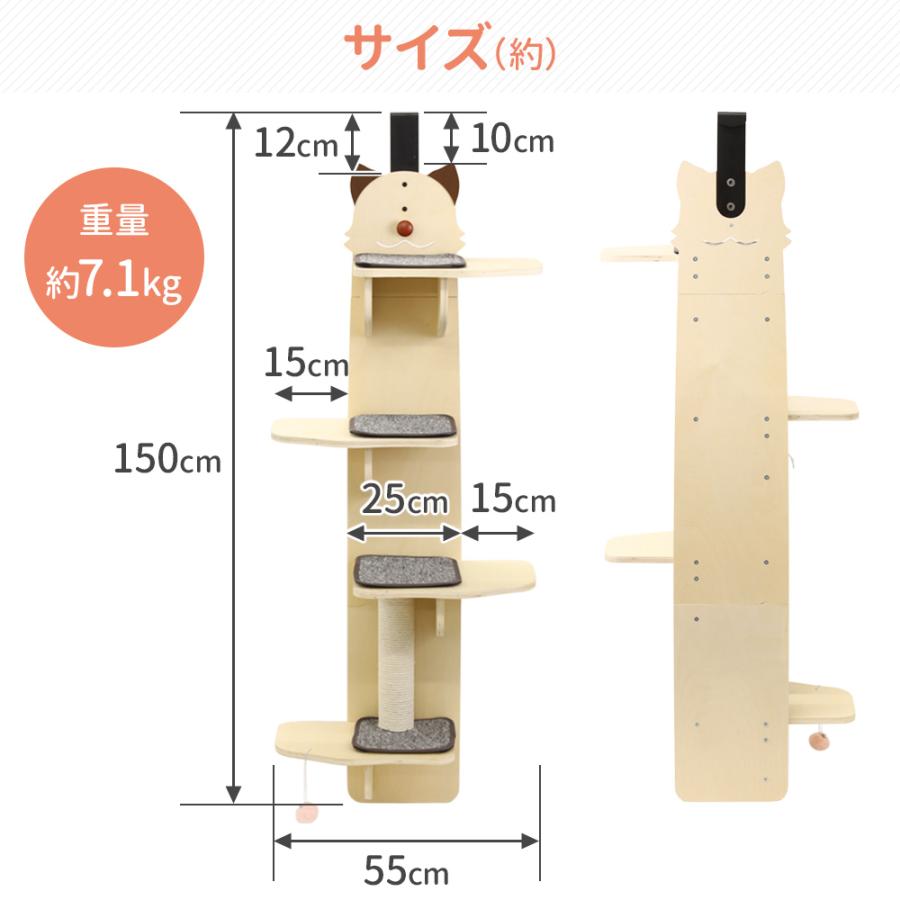 【在庫一掃】キャットステップ 木製 ドア掛け キャットタワー 賃貸 ドア スリム 猫タワー 省スペース 吊り下げ キャットウォーク コンパクト 多頭飼い 猫 【在庫一掃】キャットステップ 木製 ドア掛け キャットタワー 賃貸 ドア スリム 猫タワー 省スペース 吊り下げ キャットウォーク コンパクト 多頭飼い 猫