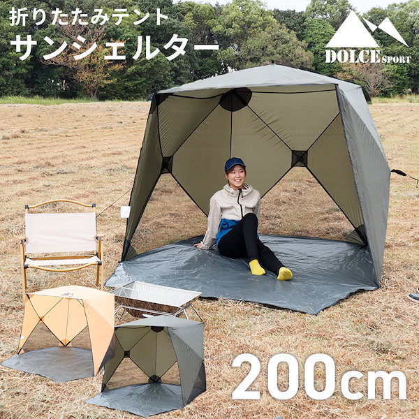 DD Tarp 3.5 x 3.5 コヨーテブラウン DDタープ 3.5 x 3.5 コヨーテブラウン