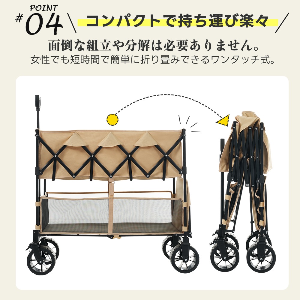 【2点購入で150OFF】【国内即発送】【ベージュ】ダブルシェルフ上下2段 キャリーワゴン アウトドアワゴン 290L 後ろ開け 自立式 折りたたみ コンパクト
