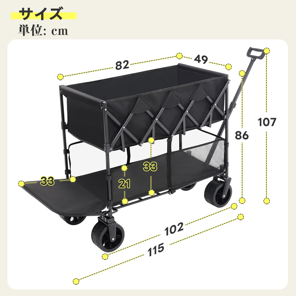 【2点購入で150OFF】【国内即発送】【ベージュ】ダブルシェルフ上下2段 キャリーワゴン アウトドアワゴン 290L 後ろ開け 自立式 折りたたみ コンパクト