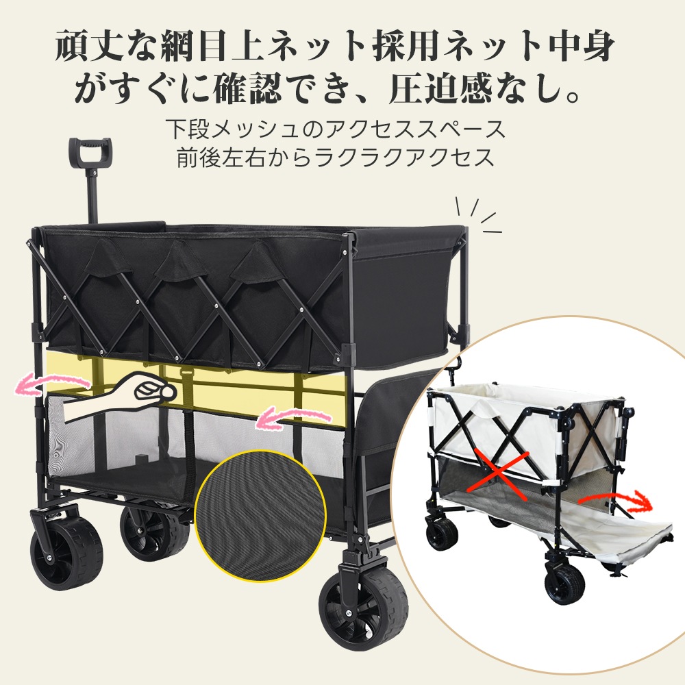 【2点購入で150OFF】【国内即発送】【ベージュ】ダブルシェルフ上下2段 キャリーワゴン アウトドアワゴン 290L 後ろ開け 自立式 折りたたみ コンパクト