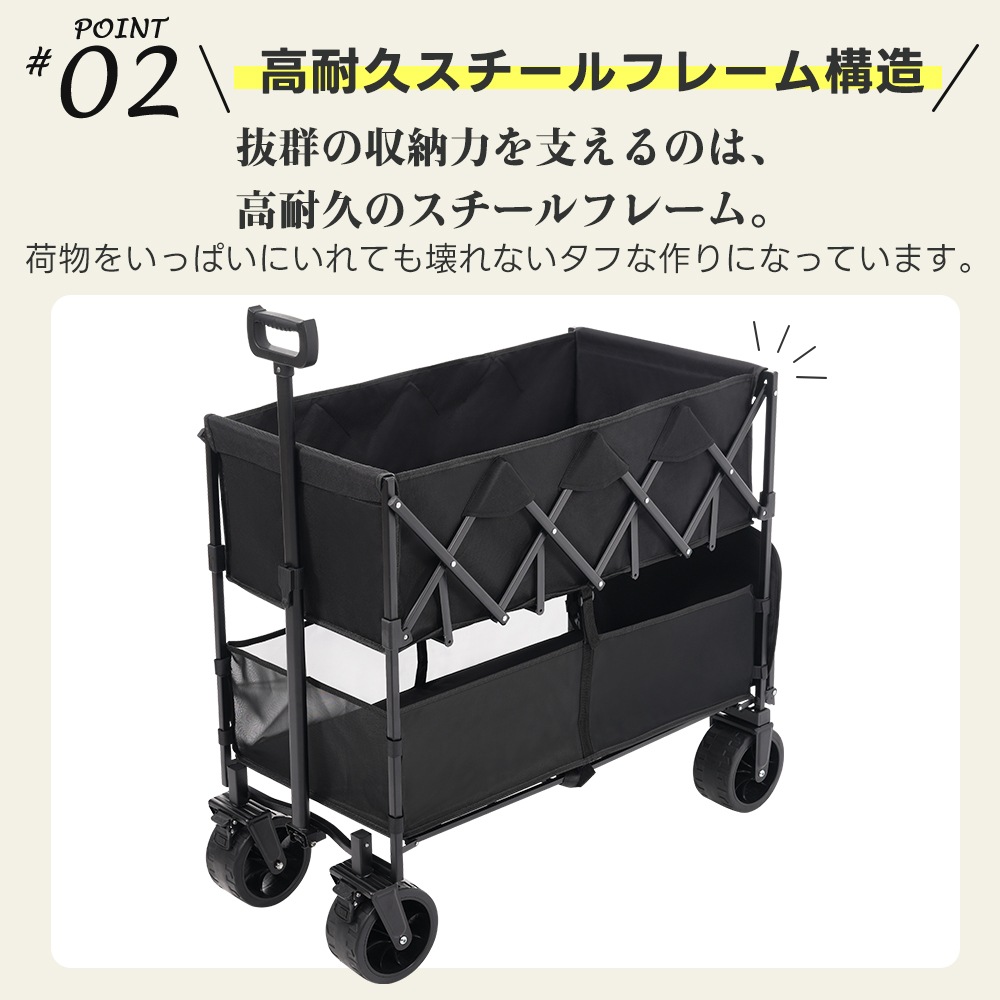 【2点購入で150OFF】【国内即発送】【ベージュ】ダブルシェルフ上下2段 キャリーワゴン アウトドアワゴン 290L 後ろ開け 自立式 折りたたみ コンパクト