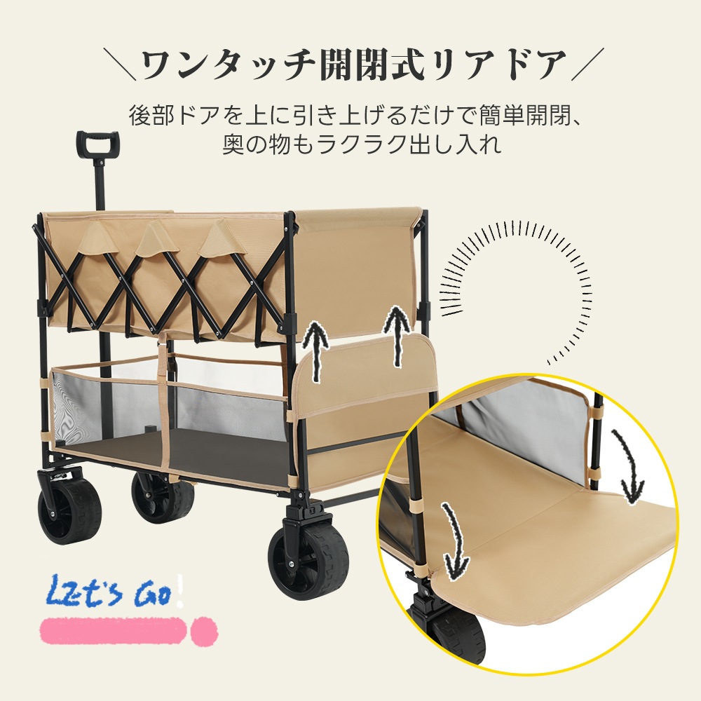 【2点購入で150OFF】【国内即発送】【ベージュ】ダブルシェルフ上下2段 キャリーワゴン アウトドアワゴン 290L 後ろ開け 自立式 折りたたみ コンパクト