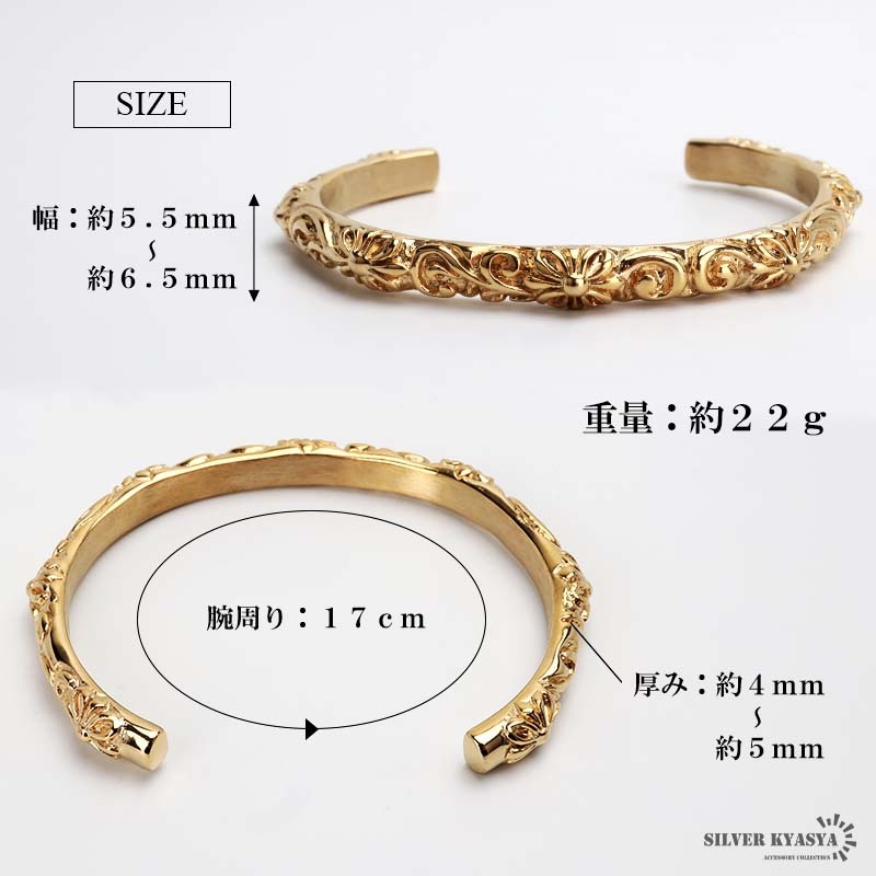 ステンレス ゴールドバングル 唐草 クロス [b807]