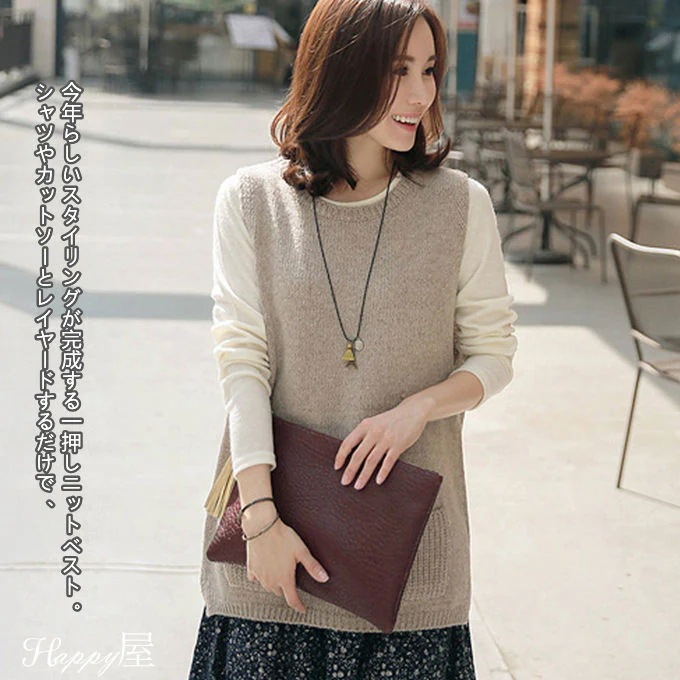 ニットベストレディーストップスセーターゆったりカットソーコーデレディースファッショントップス ニットベストレディーストップスセーターゆったりカットソーコーデレディースファッショントップス