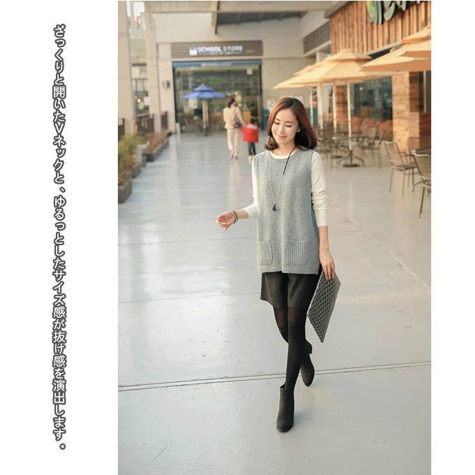 ニットベストレディーストップスセーターゆったりカットソーコーデレディースファッショントップス ニットベストレディーストップスセーターゆったりカットソーコーデレディースファッショントップス