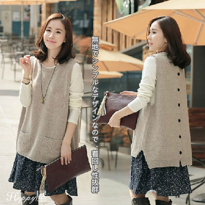 ニットベストレディーストップスセーターゆったりカットソーコーデレディースファッショントップス ニットベストレディーストップスセーターゆったりカットソーコーデレディースファッショントップス