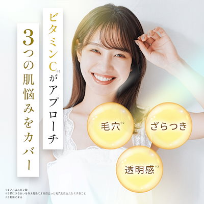 Qoo10] カプセルセラム 【公式ストア】シリーズ累計100万本！カ