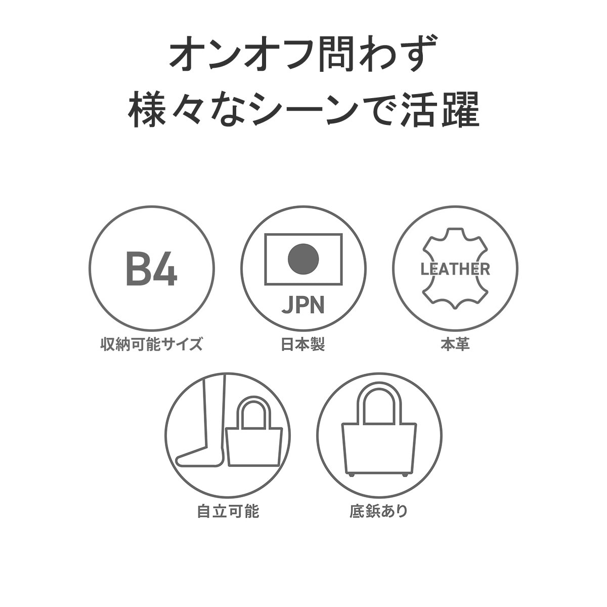 トートバッグ Oil Milling Tote バッグ 大きめ A4 B4 本革 日本製 メンズ レディース FG-102