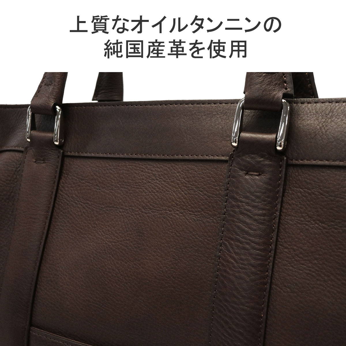 トートバッグ Oil Milling Tote バッグ 大きめ A4 B4 本革 日本製 メンズ レディース FG-102