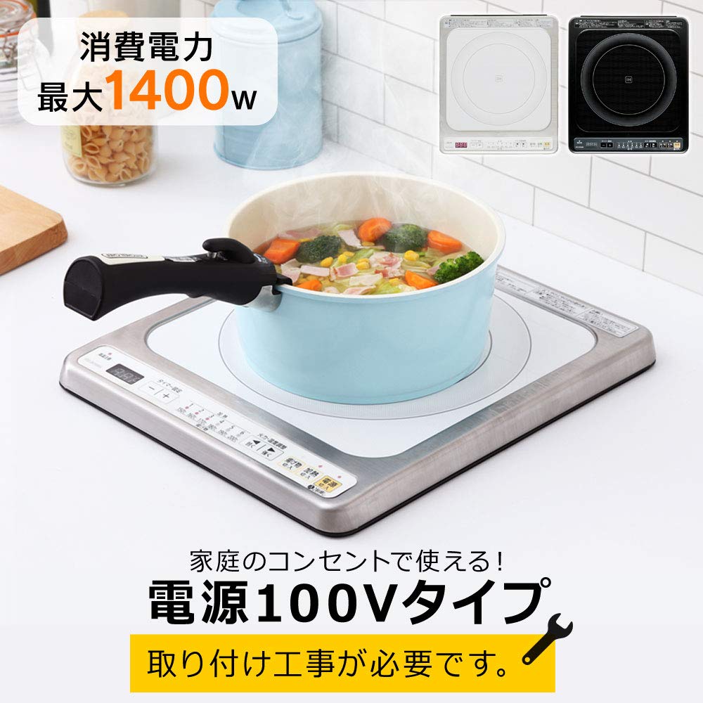 アイリスオーヤマ IHクッキングヒーター 卓上 1400W ビルトインタイプ コンロ ホワイト IHC-B112-W