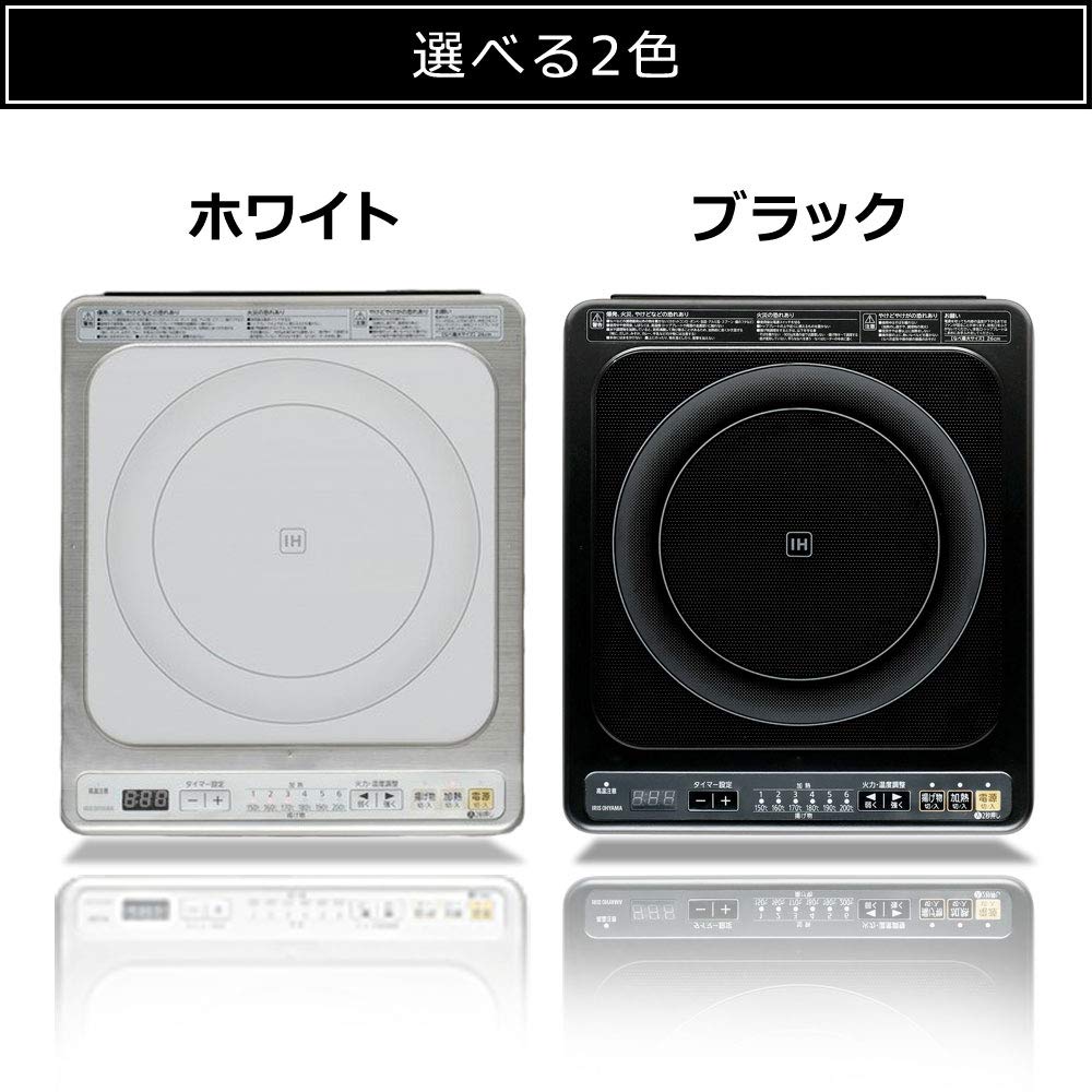 アイリスオーヤマ IHクッキングヒーター 卓上 1400W ビルトインタイプ コンロ ホワイト IHC-B112-W