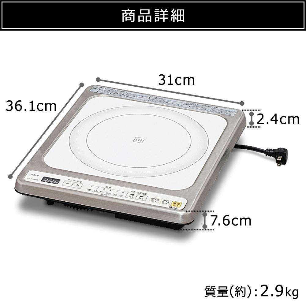 アイリスオーヤマ IHクッキングヒーター 卓上 1400W ビルトインタイプ コンロ ホワイト IHC-B112-W