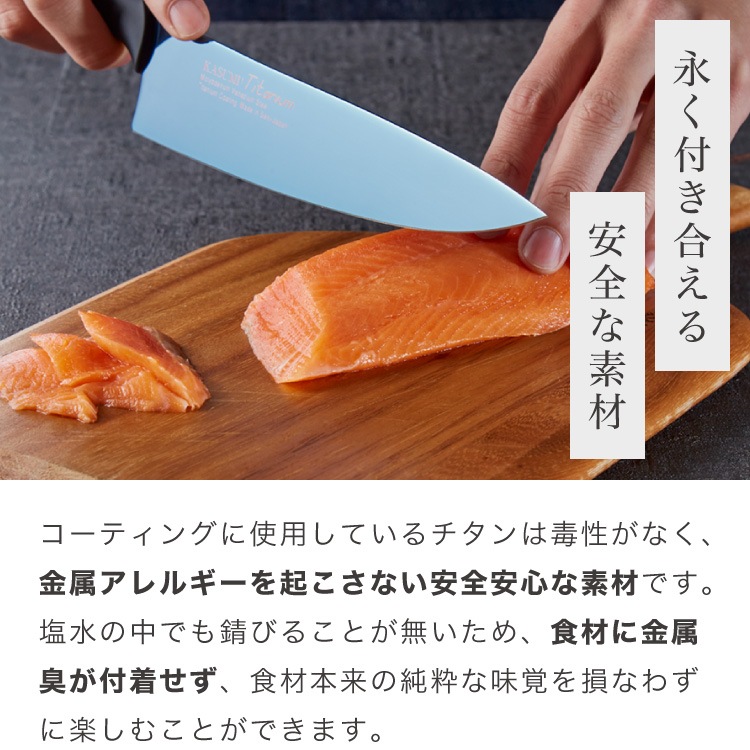 スミカマ 日本製 霞 KASUMI チタニウム 包丁セット 三徳包丁 ペティナイフ シャープナー 3点セット 三徳18cm ペティ12cm 砥石 青い包丁 関の刃物 職人仕上げ 刃物のまち 岐阜県関市