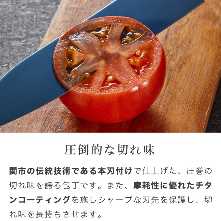 スミカマ 日本製 霞 KASUMI チタニウム 包丁セット 三徳包丁 ペティナイフ シャープナー 3点セット 三徳18cm ペティ12cm 砥石 青い包丁 関の刃物 職人仕上げ 刃物のまち 岐阜県関市