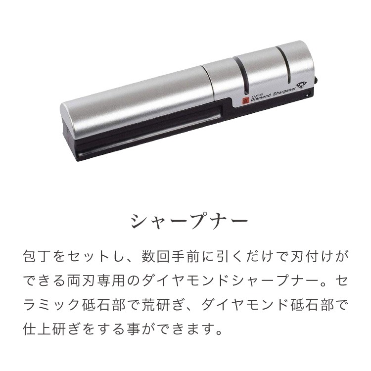 スミカマ 日本製 霞 KASUMI チタニウム 包丁セット 三徳包丁 ペティナイフ シャープナー 3点セット 三徳18cm ペティ12cm 砥石 青い包丁 関の刃物 職人仕上げ 刃物のまち 岐阜県関市