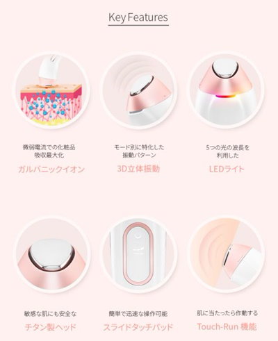 お値下げ！ディープクレンジングトナー付き！Vanav バナブ UP6美顔器 Qoo10] Vanav [韓国公式] バナブ UP6/コスメセッ : 美容・健康家電