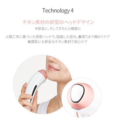 お値下げ！ディープクレンジングトナー付き！Vanav バナブ UP6美顔器 VANAV UP6 美顔器 バナブ - メルカリ